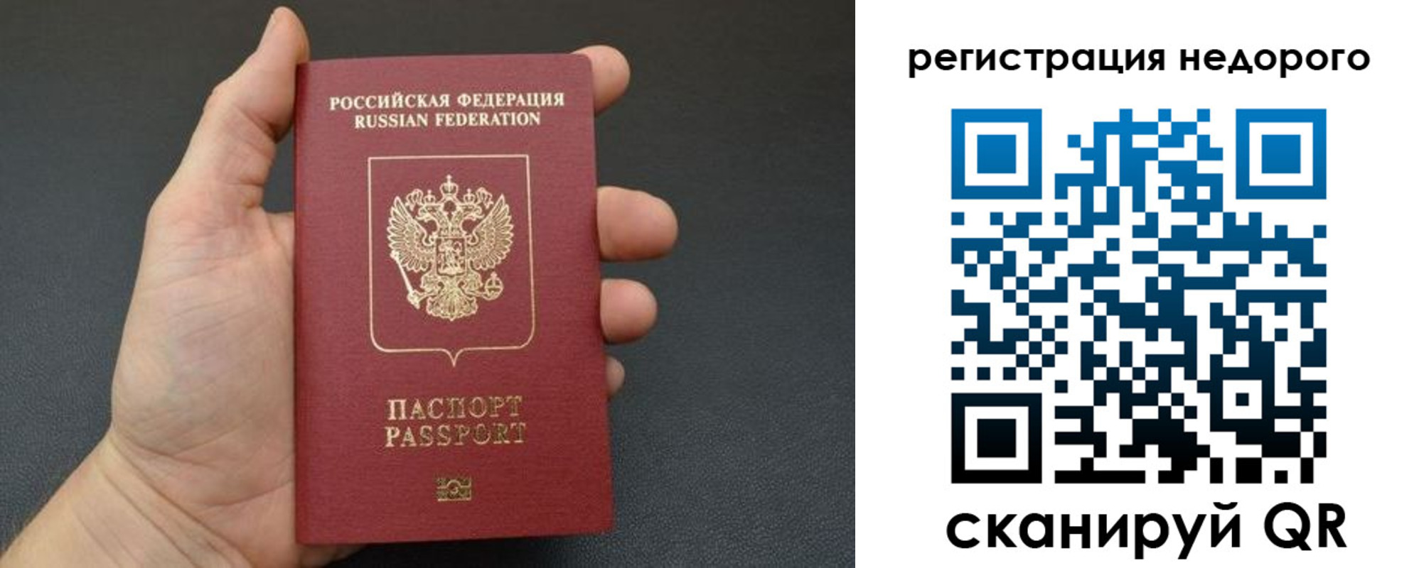 прописка от собственника в Щёкино