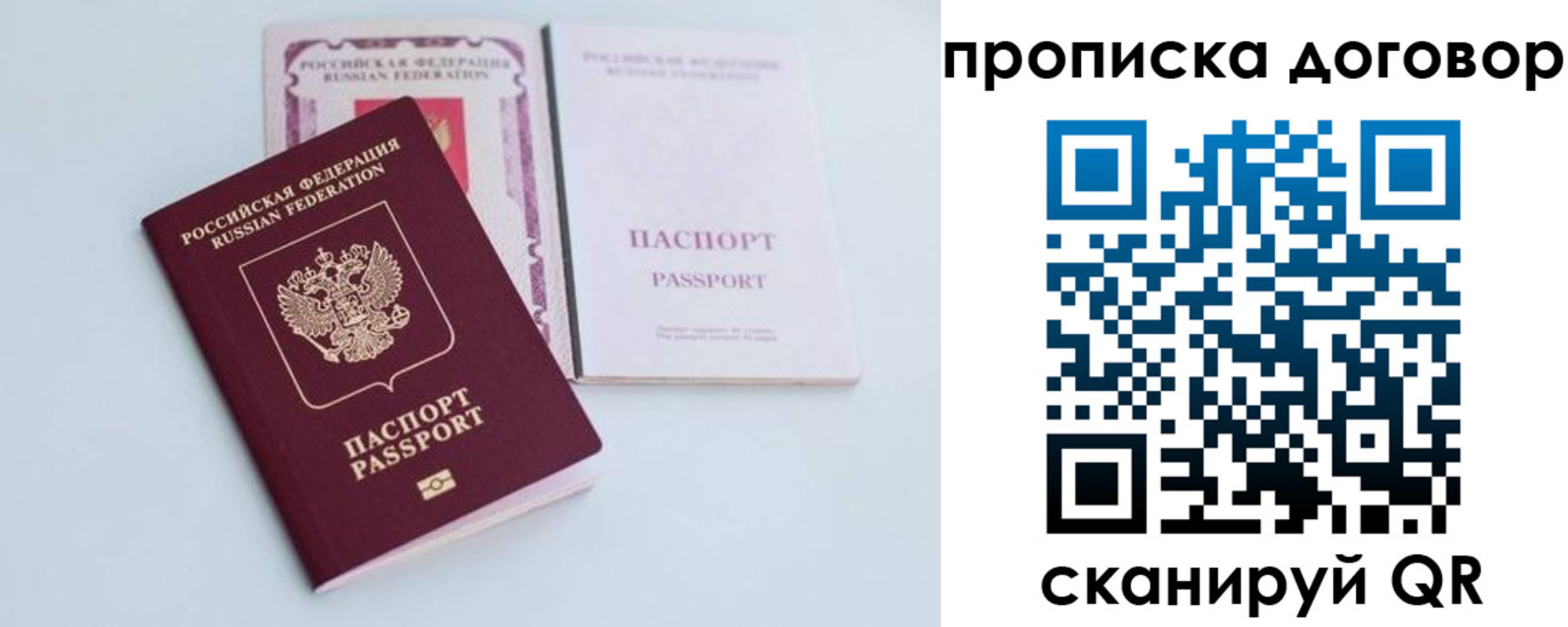 найти адрес прописки в Щёкино