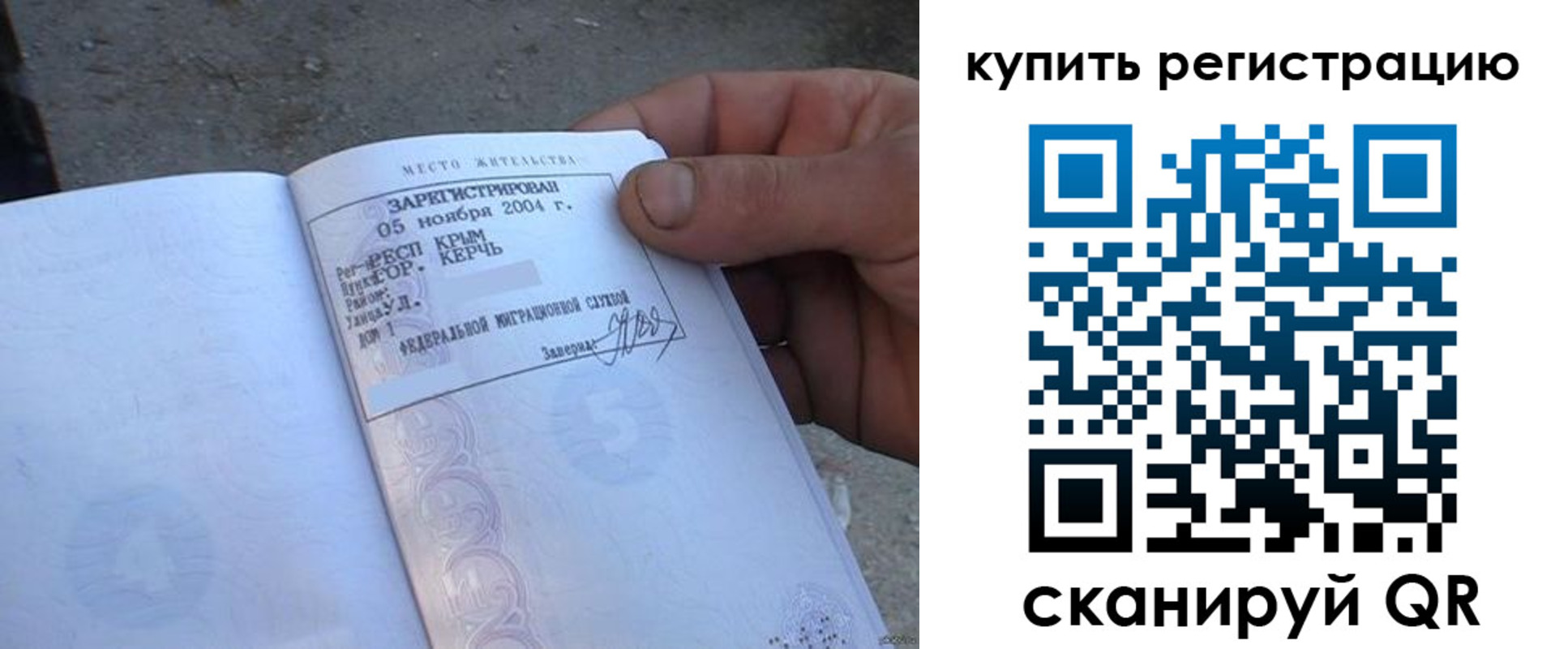 регистрация для школы в Щёкино