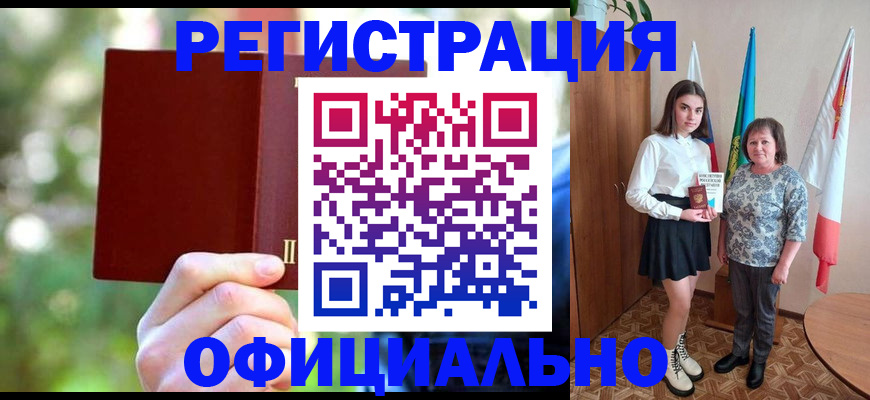 прописка в квартире в Щёкино